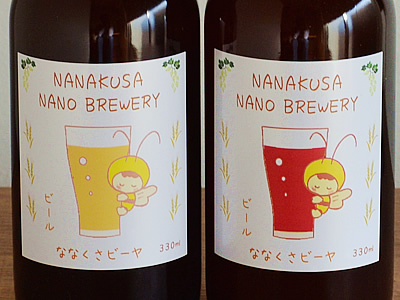 Label of Nanakusa Beer