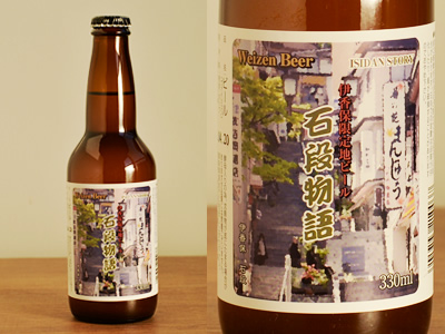 Ikaho Onsen craft beer Ishidan Monogatari