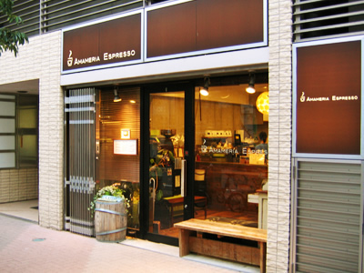 AMAMERIA Espresso exterior
