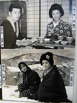 Komakonoyu Photograph of Snow Country exhibition