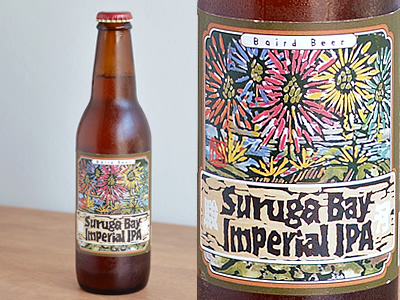 Baird Beer's Suruga Bay Imperial IPA