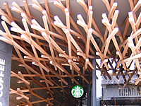 Starbucks Dazaifu Tenmangu Omotesando store