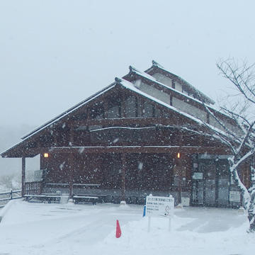 Attakayu exterior, Takayu Onsen