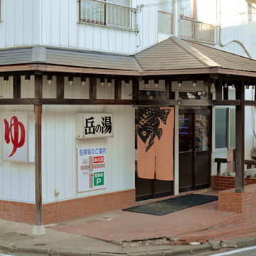 Dakenoyu Exterior, Dake Onsen