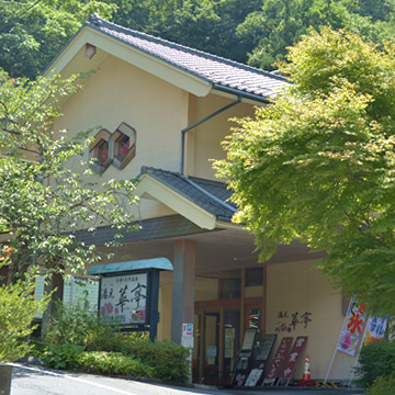 Oigami Onsen Yumotohanatei exterior