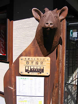 Shima Onsen Bus Stop