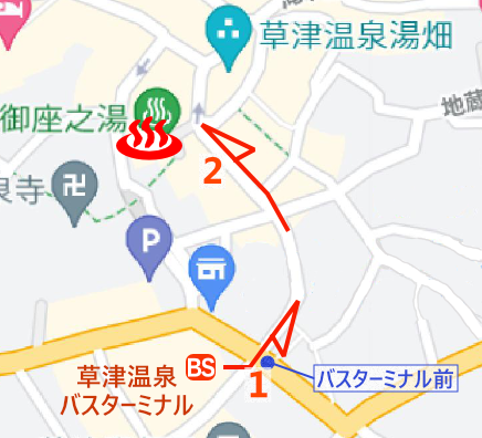 草津温泉御座之湯の地図とバス停