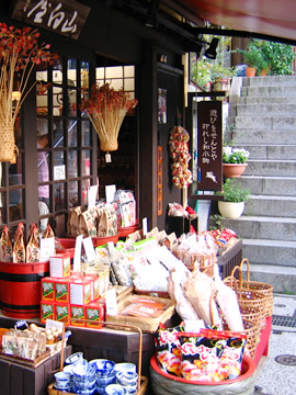 Folk art store Yamashiroya, Ikaho Onsen