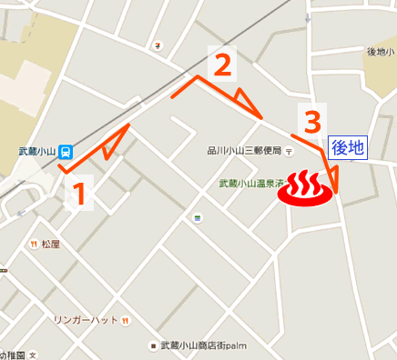 東京都品川区武蔵小山温泉清水湯の地図