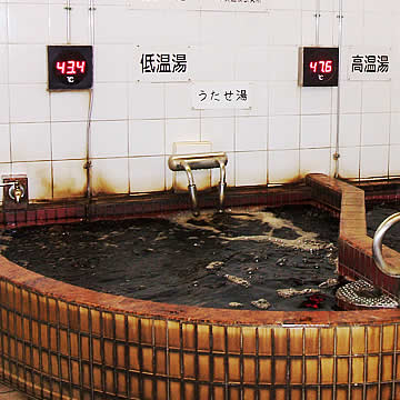 蒲田温泉黒湯浴槽