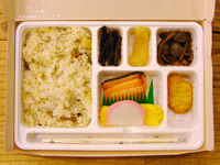 The whole of Hoku Hoku Bento