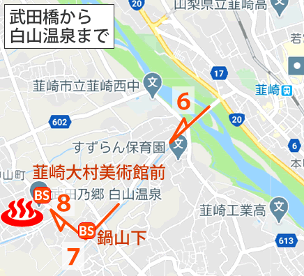 山梨県韮崎武田乃郷白山温泉の地図とバス停