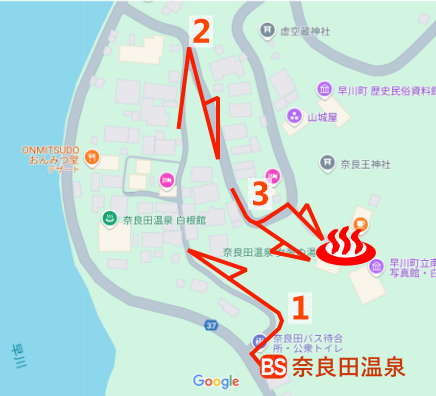 山梨県奈良田温泉女帝の湯の地図とバス停