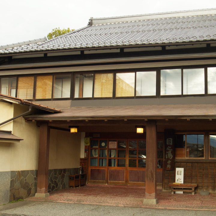 浅間温泉 目之湯 紫山楼 外観