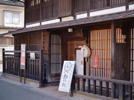 Fushimiya-Tei exterior