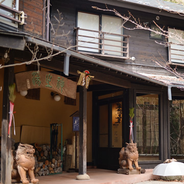 Dokusawa-kosen Kaminoyu exterior, Shimosuwa Onsen