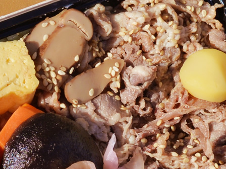 Marumasa's Seasonal scent Charcoal-grilled beef bento