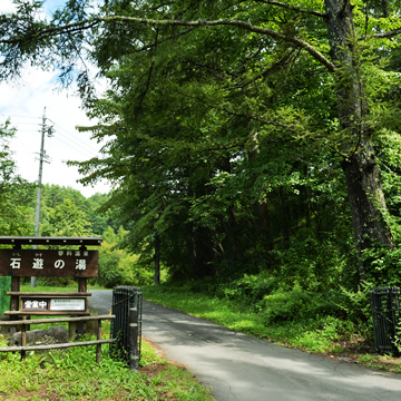 Ishiyasunoyu entrance, Tateshina Onsen