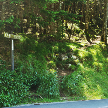 Entrance of the mountain path to Karasawa-kosen