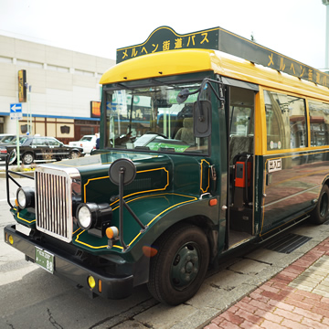 MARCHEN Kaido Bus