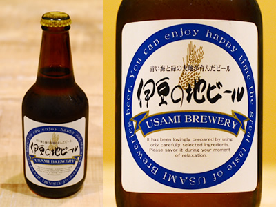 伊豆の地ビール宇佐美地ビール