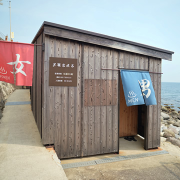 Hokkawa Onsen Kuroneiwaburo exterior (undressing room)