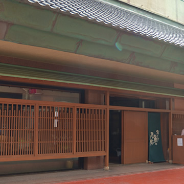 Inatori Onsen Senoumi exterior